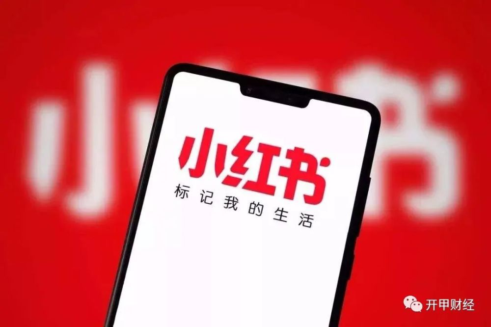 小紅書掀起省錢風(fēng)暴，最新優(yōu)惠券一網(wǎng)打盡，錯(cuò)過等一年！
