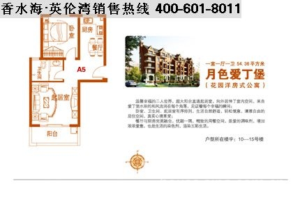 英倫灣二期最新動(dòng)態(tài)，蛻變啟航，自信成就感的源泉